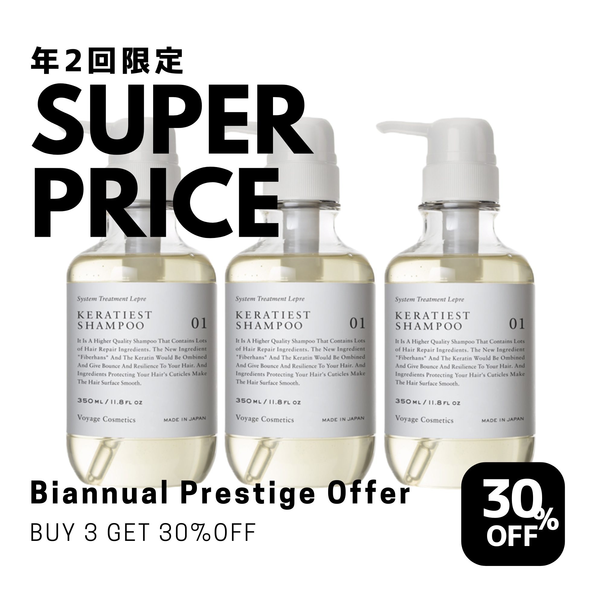 【新品.未使用】エロージュ シャンプー+トリートメント2本の3本セット 新品.未使用】エロージュ シャンプー+トリートメント2本の3本セット