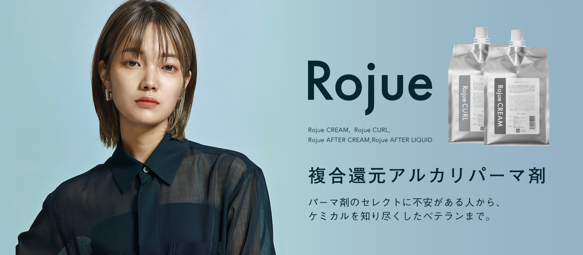 Voyage Cosmetics / TOPページ